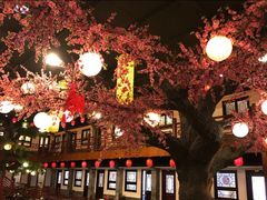 大堂-鲁城往事(游客中心店)