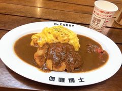 -伽喱博士 Dr.CURRY咖喱饭(太阳宫咖喱店)