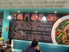 -香友记正宗隆江猪脚饭(首经贸店)