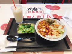 新宫保鸡丁饭汤套餐-永和大王(茉莉上新·友谊店)