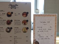 -Me Coffee下午茶艺术空间