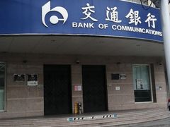 -交通银行(上海莘庄支行)