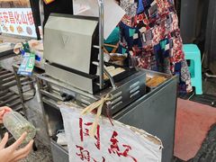 -孙奶奶葱包桧