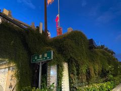 -山塘街