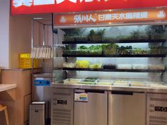 -张川人•甘肃天水麻辣烫(北医三院店)