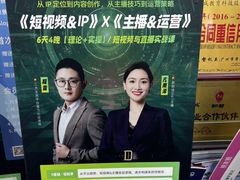 -新励成演讲口才培训(济南市中学训中心)