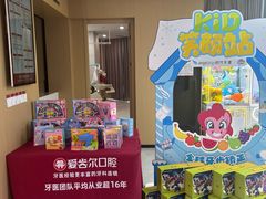 -爱齿尔口腔医院(中南院)