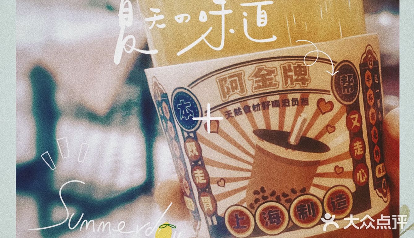 热热热🔥 用Ta们拯救热化の魔都胃🥢