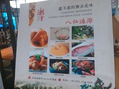 -潮堂(环球金融中心店)