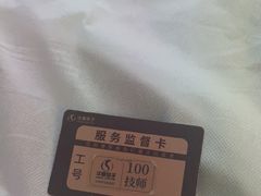-华夏良子·足道SPA艾灸(金皇大厦店)