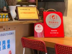 -SUN炸鸡专门店(西塔总店)