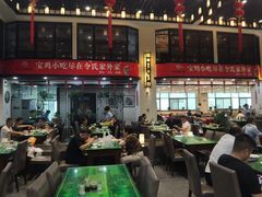 -令氏家外家岐山面(火炬路店)