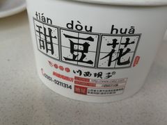 -川西坝子(老军营店)