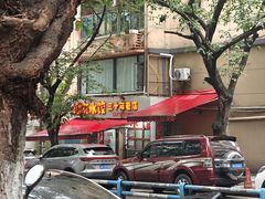 -山东水饺(南坪新街店)