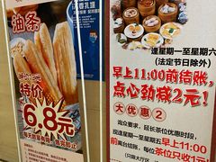 -金榜大酒店-中餐