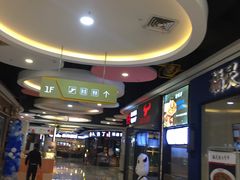 -天阳亲子广场(钱江新城店)