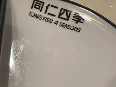 -同仁四季椰子鸡(福田东园总店)