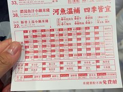 -肥汁米蘭香港米线(长宁来福士店)