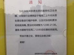 -金银湖市民文体活动中心恒温游泳馆