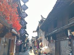-佰仙面馆