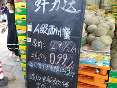 -鲜力达果品批发直销(无锡保利香槟店)