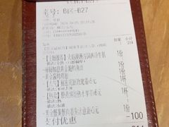 -秘密旅行Bonjour(黑金冠 江南西店)