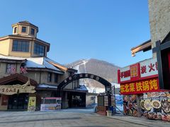 -长白山万达锦华套房酒店
