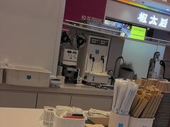 -兰熊鲜奶(昌平悦荟店)