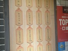 -三兄弟高炉烧饼