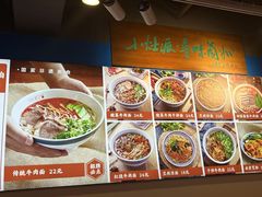 -小灶派· 地道兰州牛肉面(宏发大厦店)