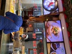 -四宜糕团店(南大街店)