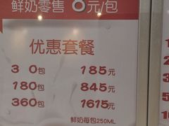 -白色日记·手作酸奶(万象城店)