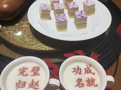 -春满园·邯郸菜发祥地(滏东店)