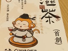 -谷小推·按摩·茶饮·社交(阳光新业店)