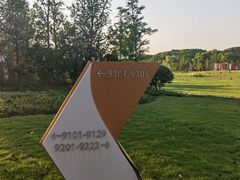 -上海怡沁园度假酒店