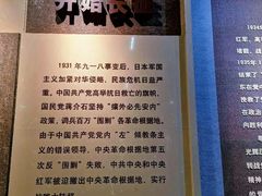 -遵义会议纪念馆