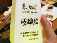 -福苗小骆驼烧烤(大唐不夜城店)