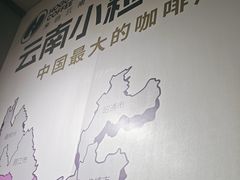 -后谷咖啡(建设巷店)