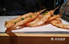 Ecuadorian Grilled Shrimp