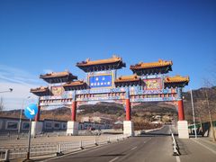 -北京西山国家森林公园