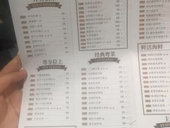 菜单-金牌陶陶居(太古汇店)