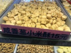 咸香葱小米酥-纯心饼店(源溪店)