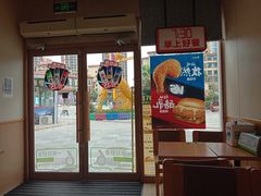 -德克士(什邡永辉超市店)