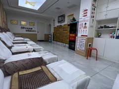 -郑远元专业修脚房(电子六路金泰小学店)