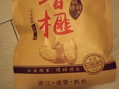 -2路车站小丸子(青泥洼桥店)
