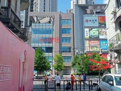 -爱脊康新中式推拿(江汉路步行街店)