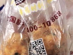 -鲍师傅糕点(春熙路店)