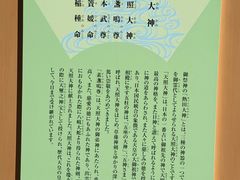 -热田神宫