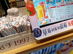 -蜜雪冰城(新北万达一店)