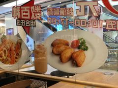 -棒约翰比萨·意面(剑河店)